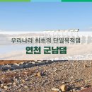 김우영 농장 이미지