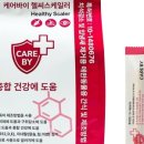헬씨월드 네이버블로그