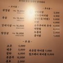 나주혁신도시 고기 맛집 육온담 방문 후기