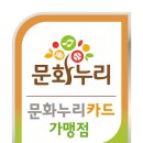 누리여행사 이미지