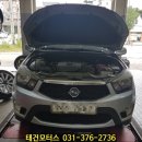 태건모터스 이미지