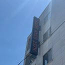 저스트스테이호텔공주신관점 이미지