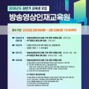 (사)한국드라마제작사협회
