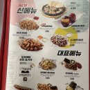 역전할머니맥주 소사점 | 소사역 술집 안주 맛집 역전할머니맥주