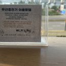 그때소리지른사람은접니다 이미지