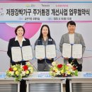 (장애인기업)이음
