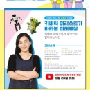 노멀프로젝트 뉴스후