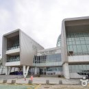 전곡항 마리나 관광안내소 이미지