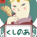 석수동술집