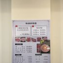 한우상회