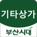 보와다방 이미지