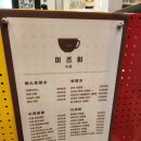 미즈희 | 연산동 《미즈희》 카페 방문 후기!!