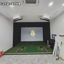 장수스크린골프 이미지