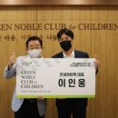 그린하이텍 이미지