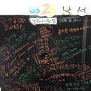 강화사랑점 이미지