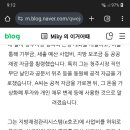 기부금등 몰래 횡령ㅡ코인투자 이미지