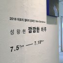 하루갤러리 이미지