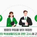 웅부중학교 이미지