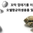 (주)드림라인 네이버블로그