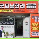 부동산CITY 공인중개사사무소 이미지