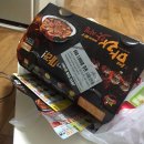 BBQ치킨신림5점