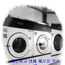 올바른세탁 이미지
