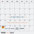 김보민영어학원