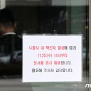 성남시청 (동관) 이미지