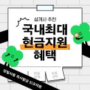 프리미엄 더원 이미지