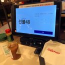 부광식당 | 부산 식당 - 부광 돼지국밥, 이재모 피자