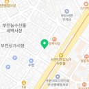 육오식육점