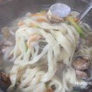 항아리바지락칼국수