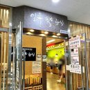 써니한식뷔페 네이버블로그