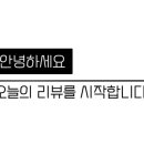 성남동 2142 이미지