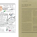 수유마을 이미지