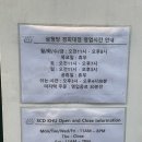 삼청당경희대점 이미지