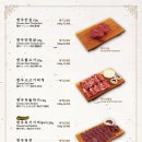 영천영화육회 이미지