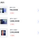 오늘의최저가