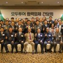 (주)모두투어네트워크 이미지