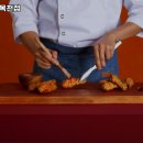 교촌치킨목천점