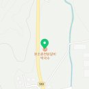 원조포천닭갈비 막국수 이미지