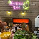 낙타펜션 이미지