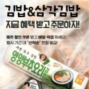 GS25 대전목상점 네이버블로그