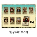 고잉메리 | 레고 원피스 고잉메리호 75639 조립후기 직접만들어봄