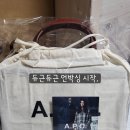 아페쎄롯데백화점인천
