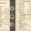 취팔선 이미지