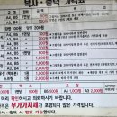 동남인쇄사