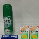 광희약국 이미지