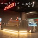 박스짐헬스 네이버블로그