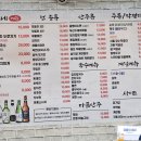 은이네밥&술 이미지